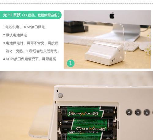 小时钟荧光充电器使用方法是什么？