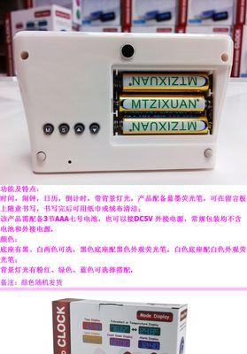小时钟荧光充电器使用方法是什么？