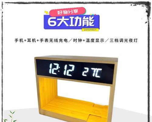 小时钟荧光充电器使用方法是什么？