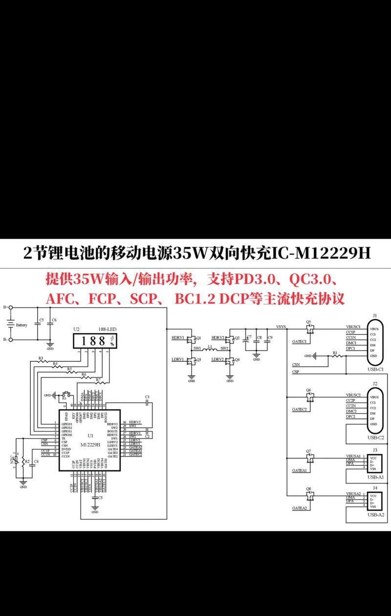 脉冲修复充电器调整电压的方法是什么？