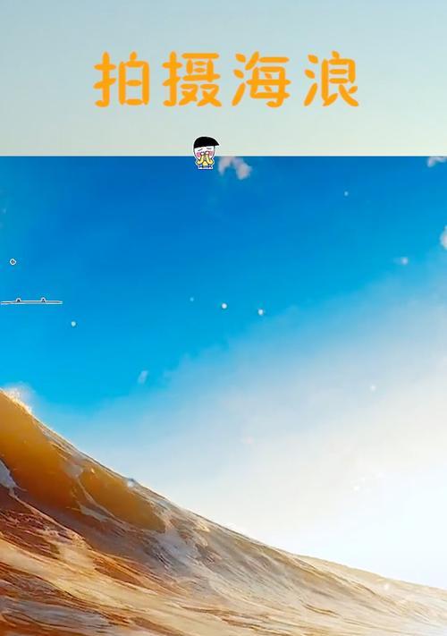 怎么用手机看海浪摄像头？是否需要特定软件？