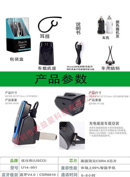 自制声控音箱时缺少耳机如何解决？