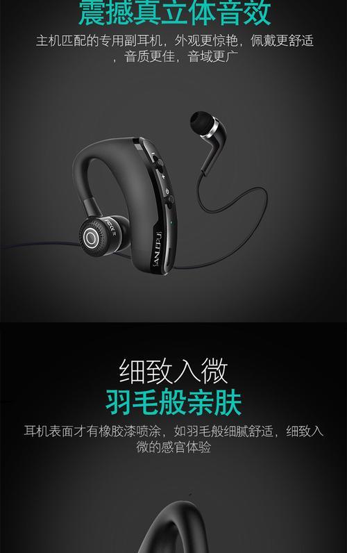 自制声控音箱时缺少耳机如何解决？