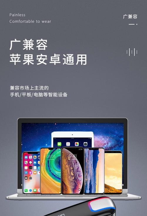 自制声控音箱时缺少耳机如何解决？