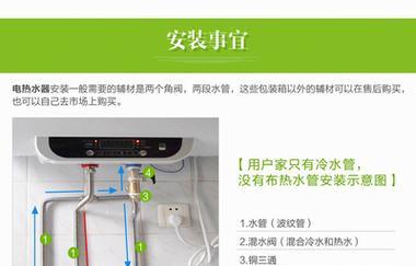 迷你热水器插座接线方法？步骤有哪些？