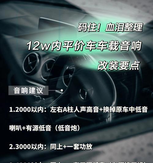 移动电源连接鼓音响不响的原因是什么？