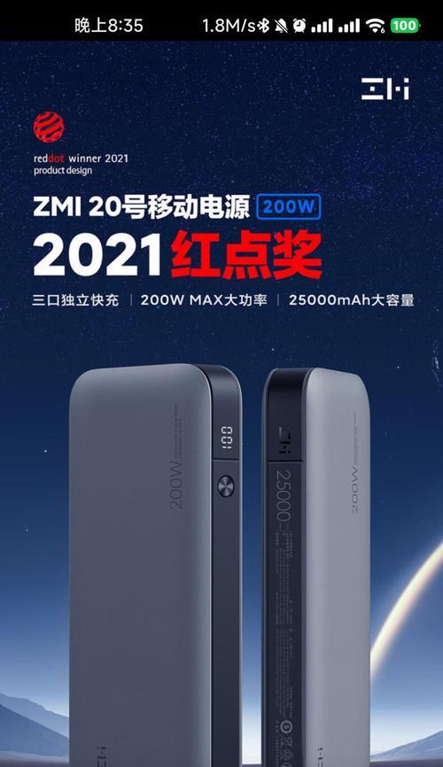 移动电源连接鼓音响不响的原因是什么？