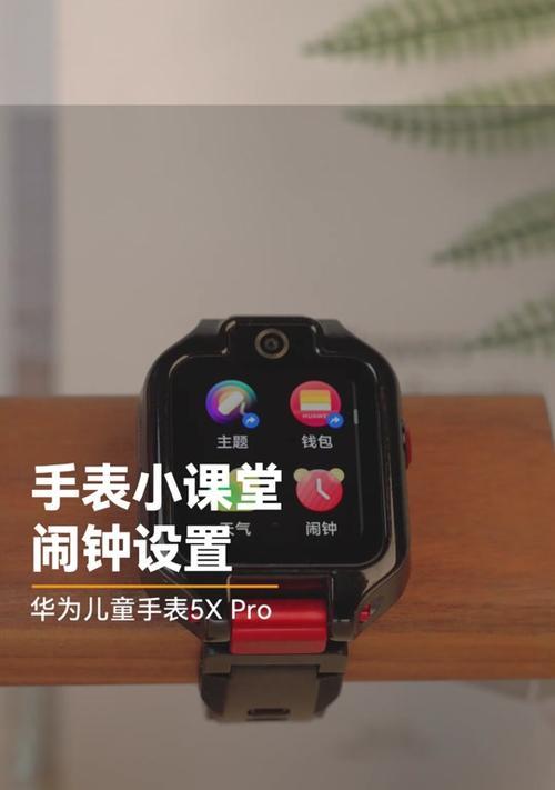 防水智能手表震动闹钟如何设置？设置步骤详细吗？