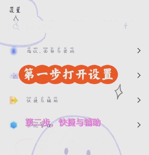 防水智能手表震动闹钟如何设置？设置步骤详细吗？