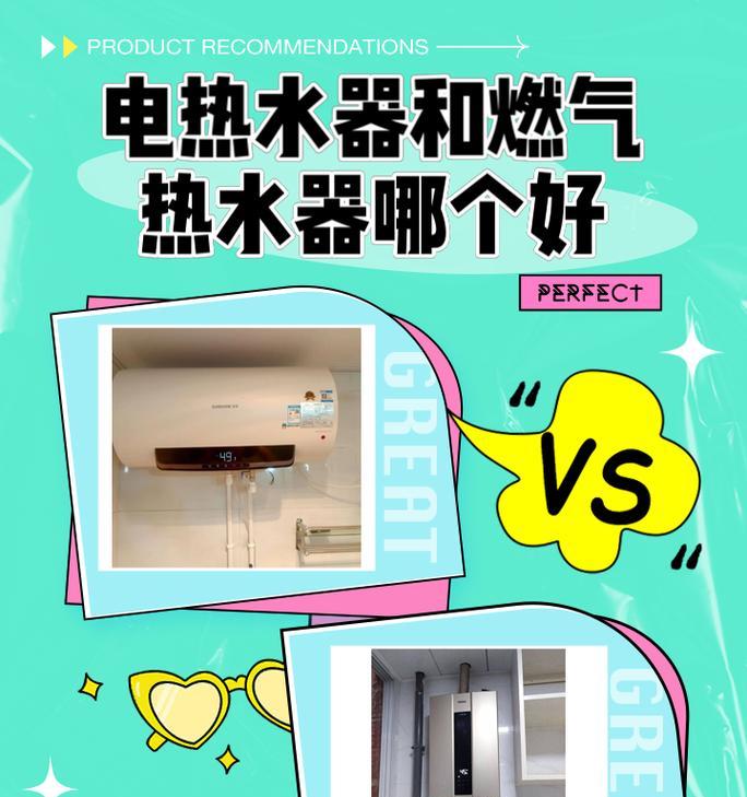 热水器20分钟烧1度电是故障吗？