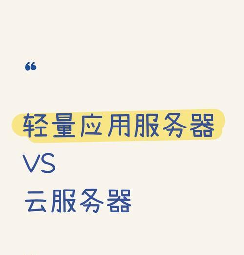 云服务器共享盘是什么？有何用途和特点？