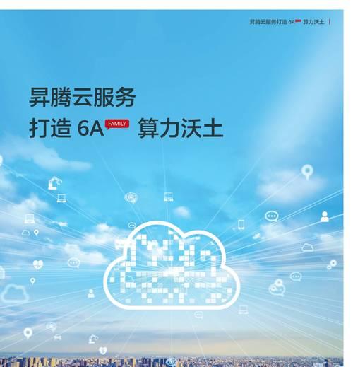 云服务器共享盘是什么？有何用途和特点？