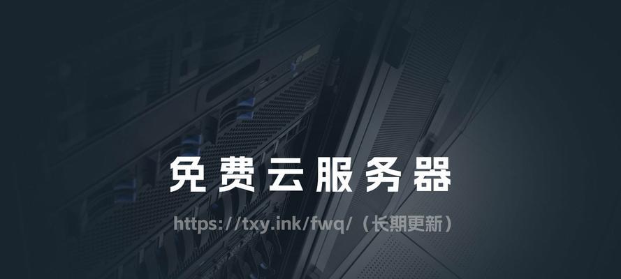 云服务器共享盘是什么？有何用途和特点？