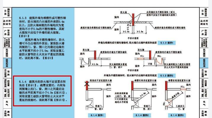 设备直接连接防火墙怎么设置？设置步骤是什么？
