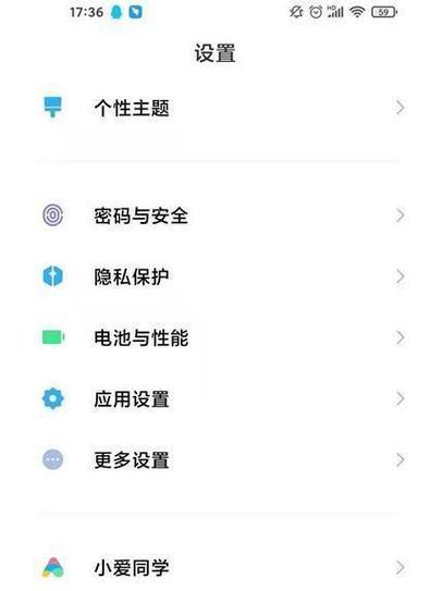 小米11如何设置切换到其他语言？