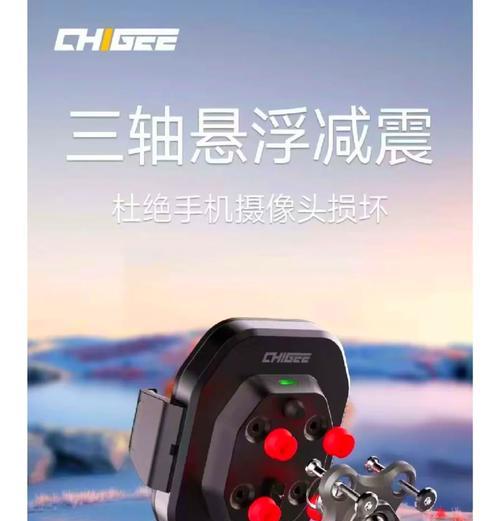 手机支架充电器为何充电速度异常快？
