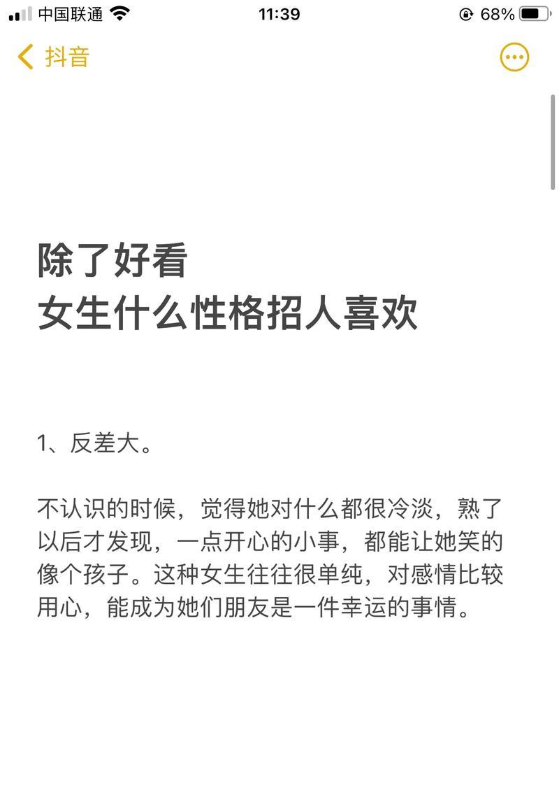 个性送苹果手机的正确方式是什么？有哪些注意事项？
