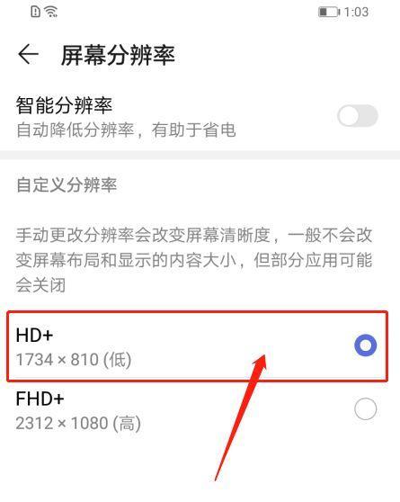 怎么保留图片高清苹果手机？如何设置保持图片清晰度？