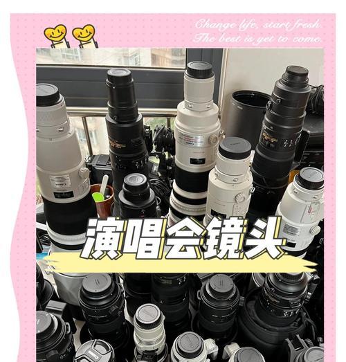 户外直播相机镜头选择指南？
