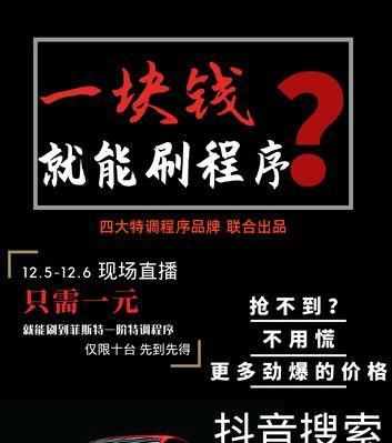 凯迪拉克抽苹果手机流程是什么？