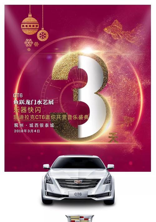 凯迪拉克抽苹果手机流程是什么？