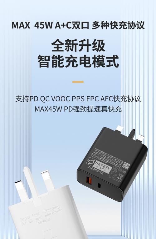 3A充电器的功率是多少瓦？充电效果如何？