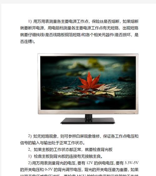 索尼单反相机黑屏恢复方法？常见原因有哪些？
