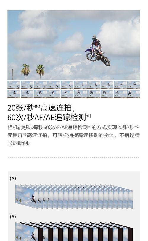 索尼单反相机黑屏恢复方法？常见原因有哪些？