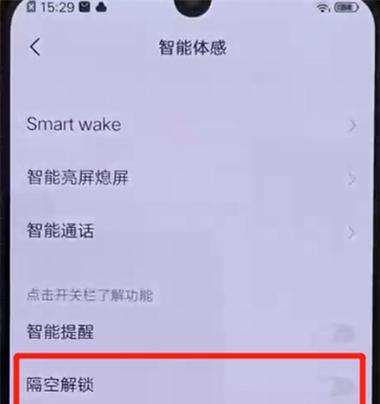 iqoo手机数据传输至苹果手机方法？
