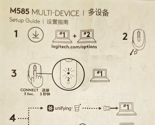 平板电脑如何连接外接键盘鼠标？设置步骤是什么？