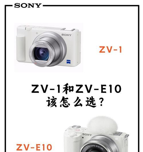 索尼未来的视频相机使用方法是什么？有哪些特点？