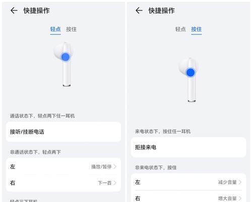 荣耀亲选x5耳机蓝牙连接方法是什么？