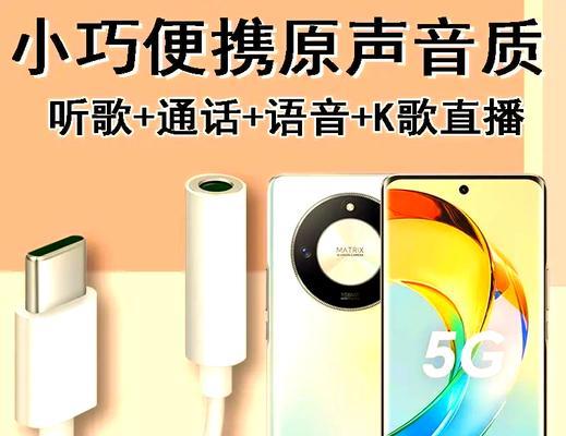 荣耀亲选x5耳机蓝牙连接方法是什么？