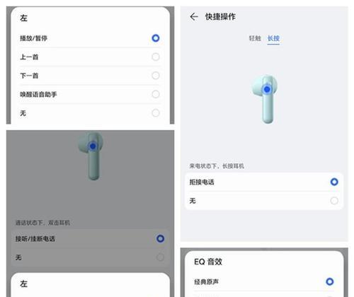 荣耀亲选x5耳机蓝牙连接方法是什么？