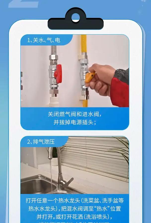 热水器如何连接菜盆？操作步骤是什么？