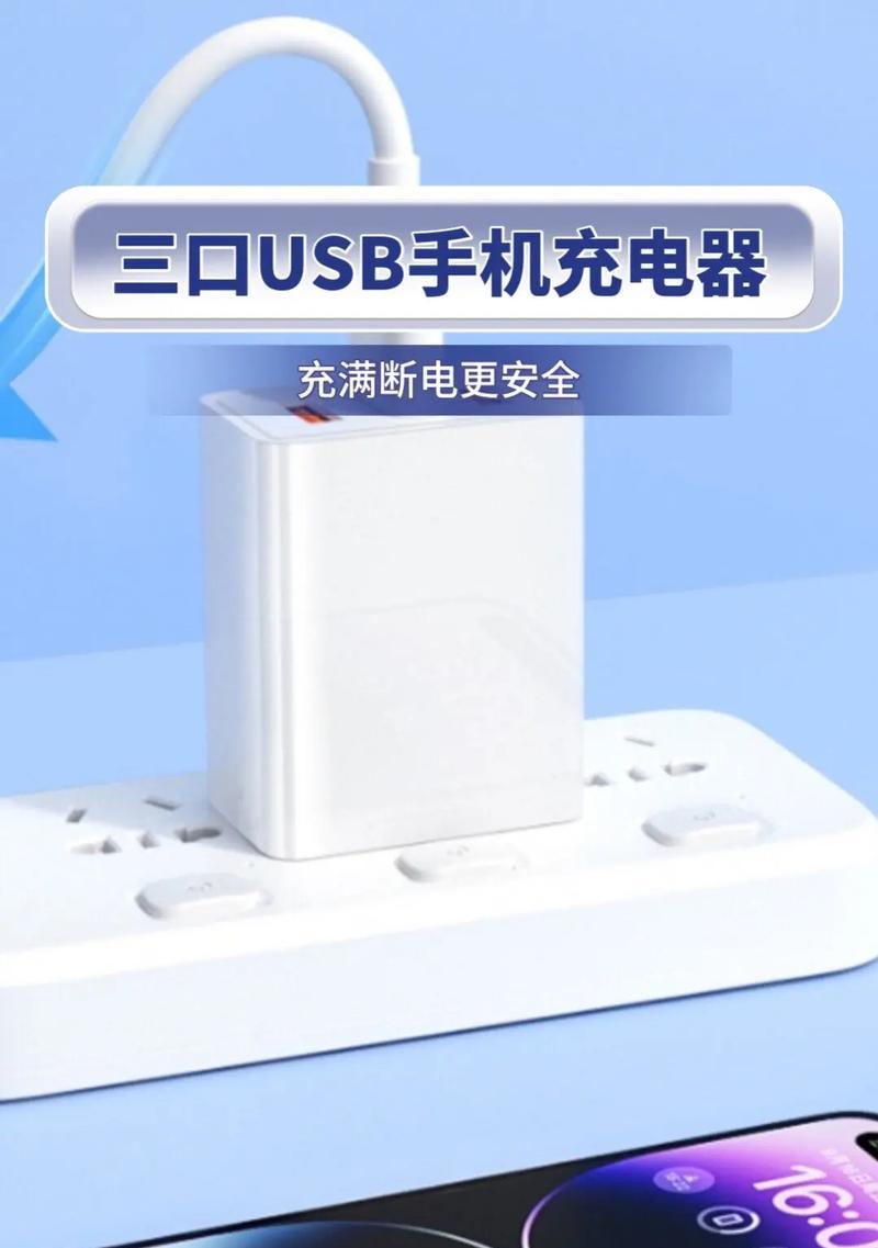 双面充电器接口有何特点？适用于哪些设备？