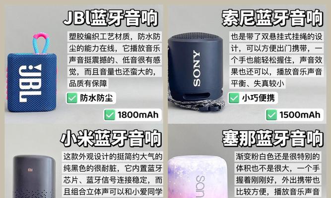 3.5寸蓝牙小音箱的使用方法是什么？