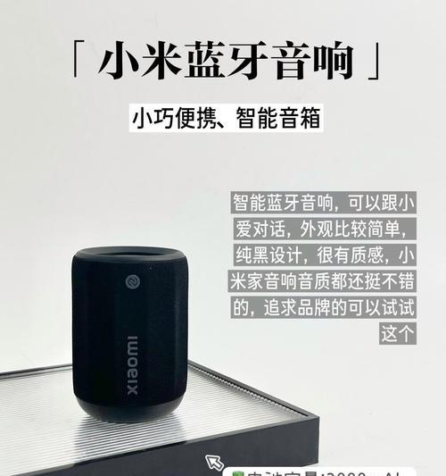 3.5寸蓝牙小音箱的使用方法是什么？