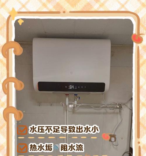 热水器断水后不出水的原因是什么？