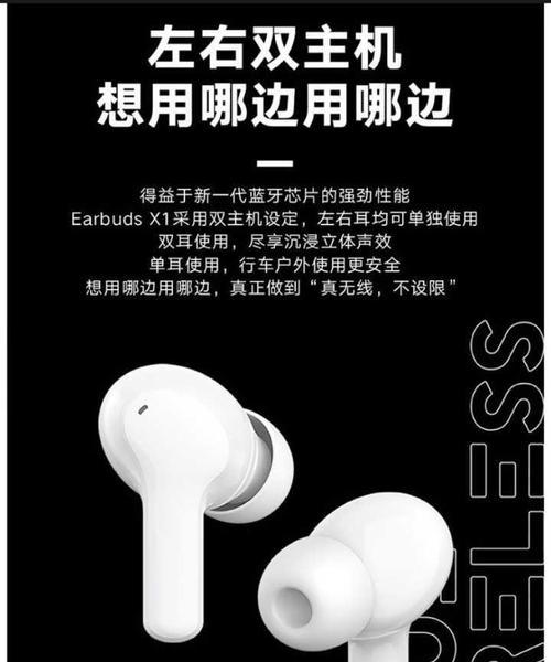 荣耀90耳机无线使用方法是什么？连接稳定性如何？