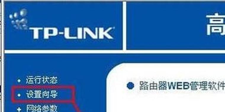 路由器应该插入哪个信号插头？