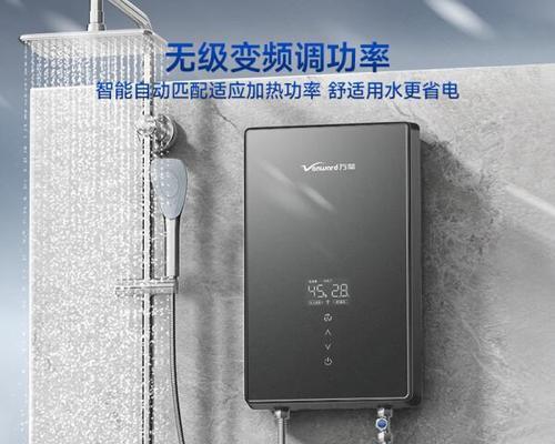 储藏柜里的热水器应该叫什么？