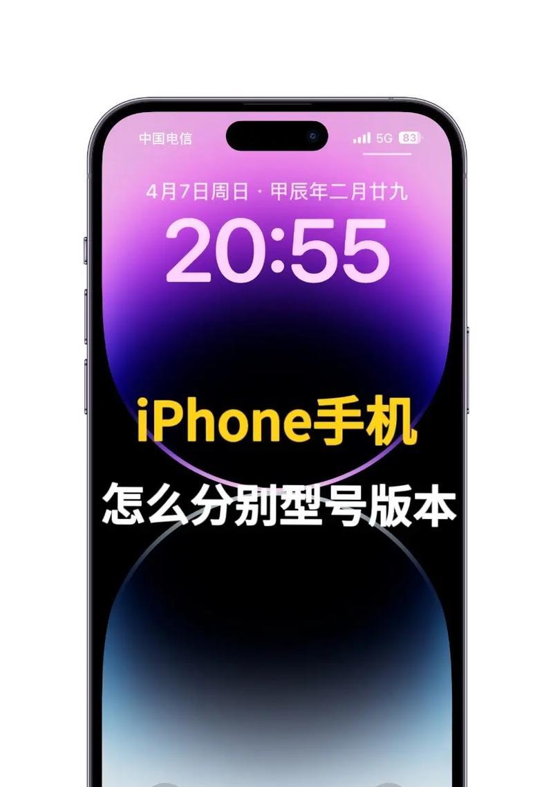 如何辨别苹果手机真伪？验证苹果手机真伪的方法有哪些？