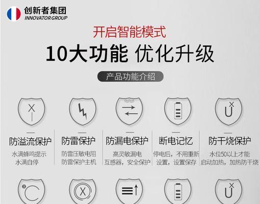 热水器控制器定时调节步骤是什么？