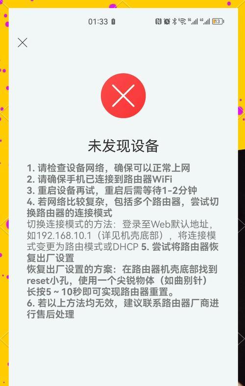无线路由器欠费如何检查？判断路由器是否欠费的方法是什么？