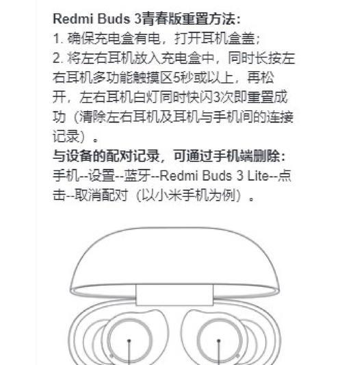 荣耀仓式蓝牙耳机如何连接手机？连接过程中需要注意什么？