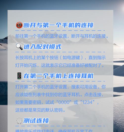 荣耀仓式蓝牙耳机如何连接手机？连接过程中需要注意什么？