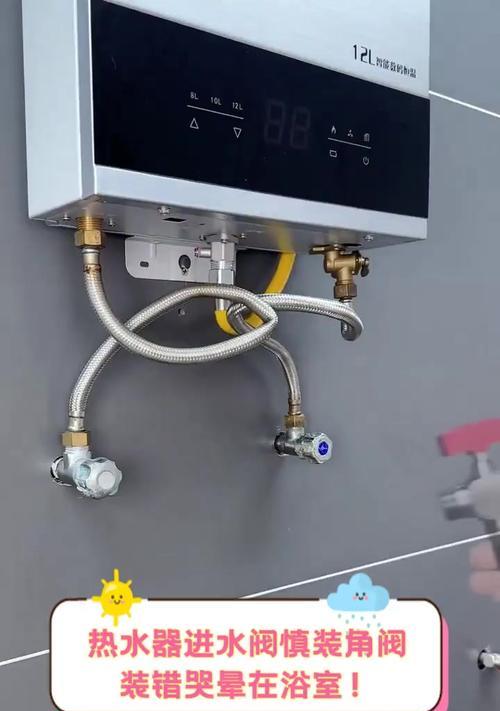 热水器水阀拆卸步骤和常见问题？