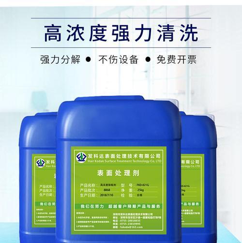 热水器专用清洗除垢剂的用途是什么？如何正确使用？