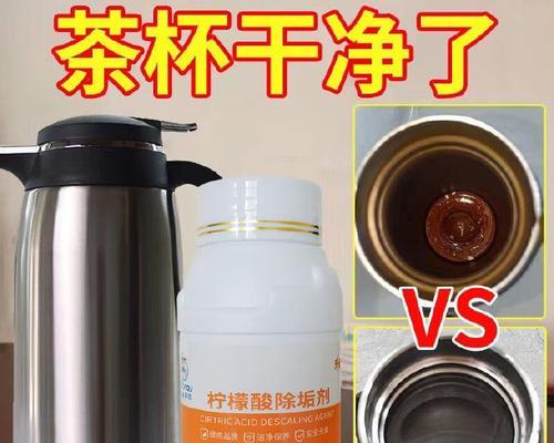 热水器专用清洗除垢剂的用途是什么？如何正确使用？